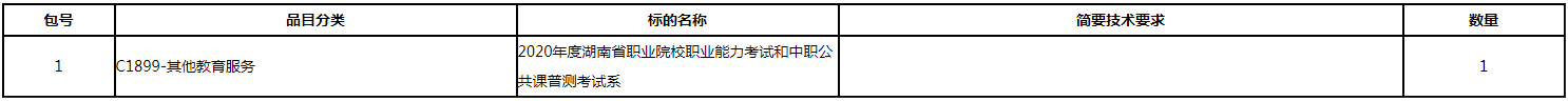 微信图片_20200709170804.png