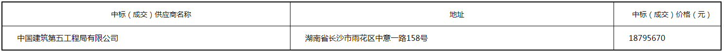 微信图片_20200709144215.png