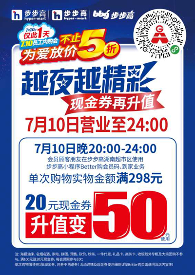微信图片_20200709114713.jpg