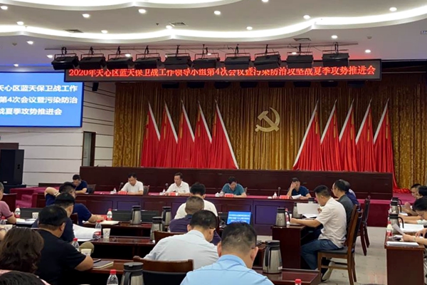 微信图片_20200709125420.jpg