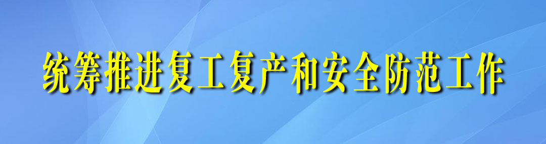微信图片_20200606160040.jpg