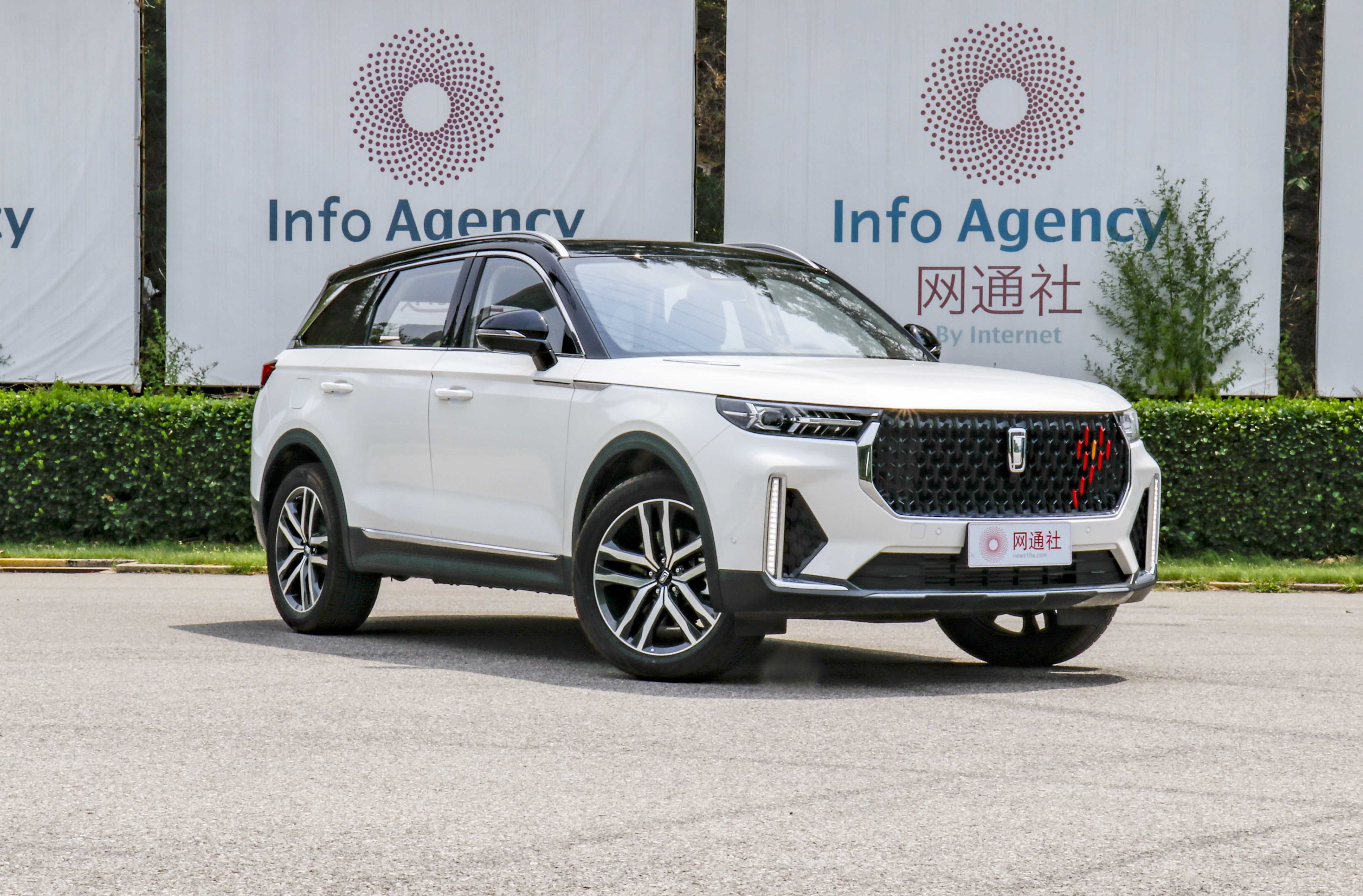 网通社汽车