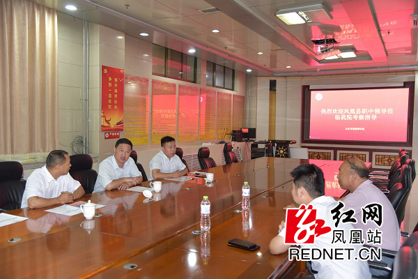 山东蓝翔座谈会。.jpg