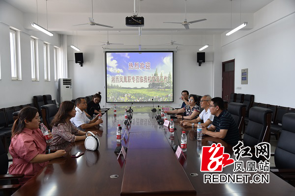 济南电子座谈会。.jpg