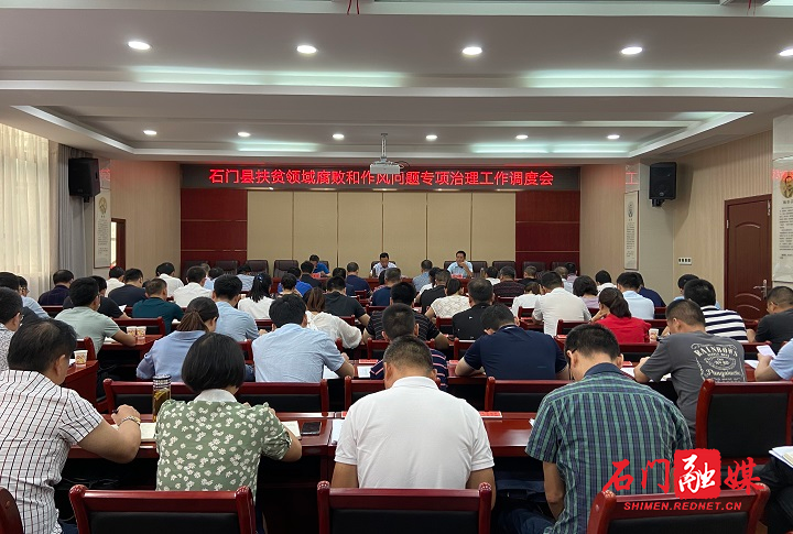 扶贫.jpg 扶贫.jpg