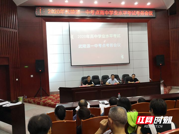 微信图片_20200710134054_副本_副本.jpg