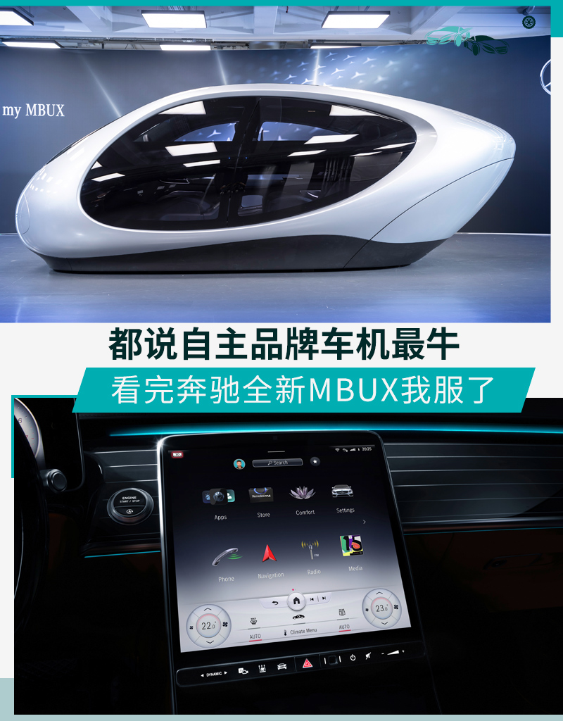 网通社汽车
