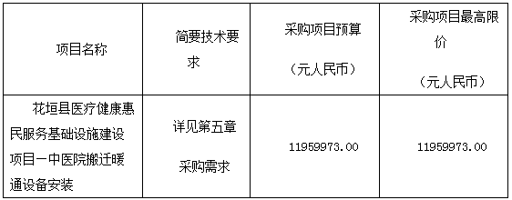 微信图片_20200710162814.png