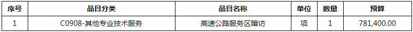 微信图片_20200710170823.png