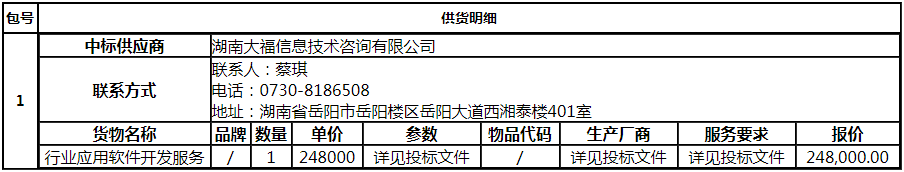 微信图片_20200710161547.png 微信图片_20200710161547.png