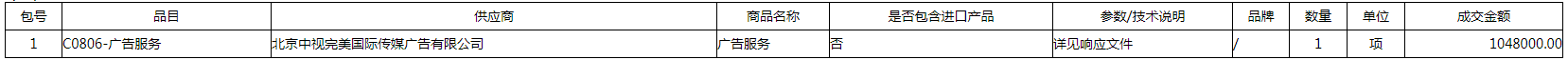 微信图片_20200710171334.png