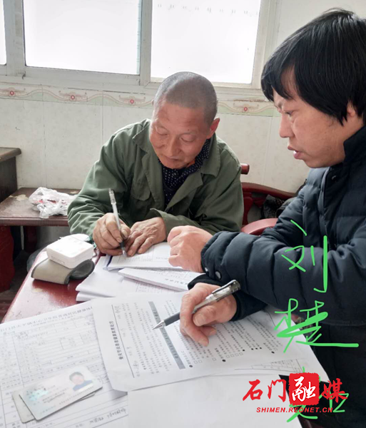 图片 3.png