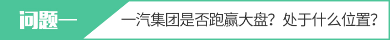 网通社汽车