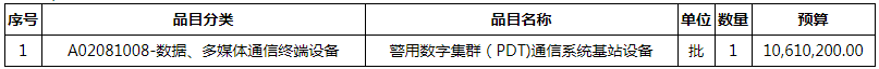 微信图片_20200710142959.png