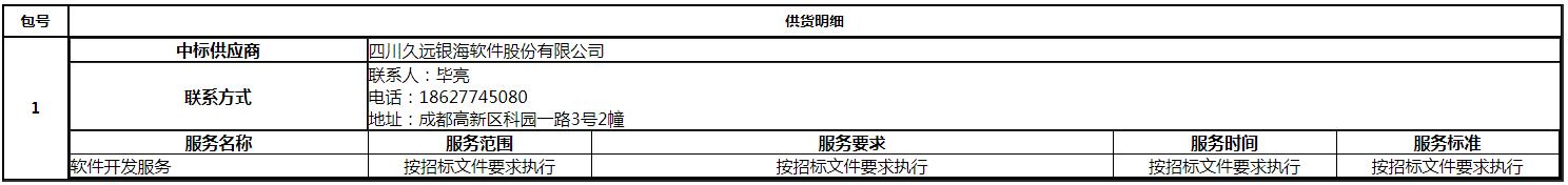 微信图片_20200710160444.png 微信图片_20200710160444.png