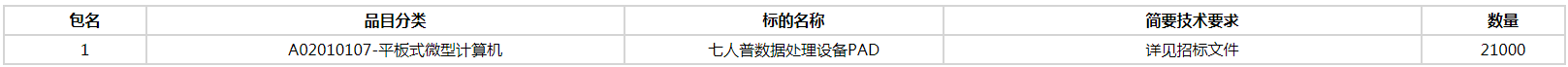 微信图片_20200710143559.png