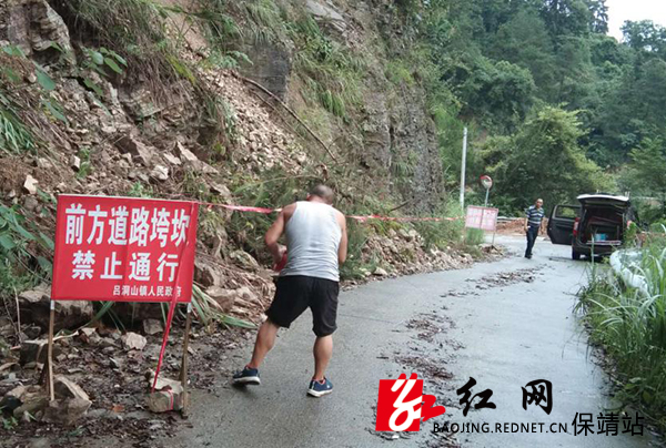 开展道路巡查并设立警示标牌标语.jpg