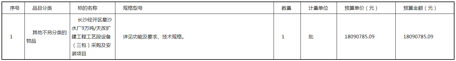 微信图片_20200710084633.png