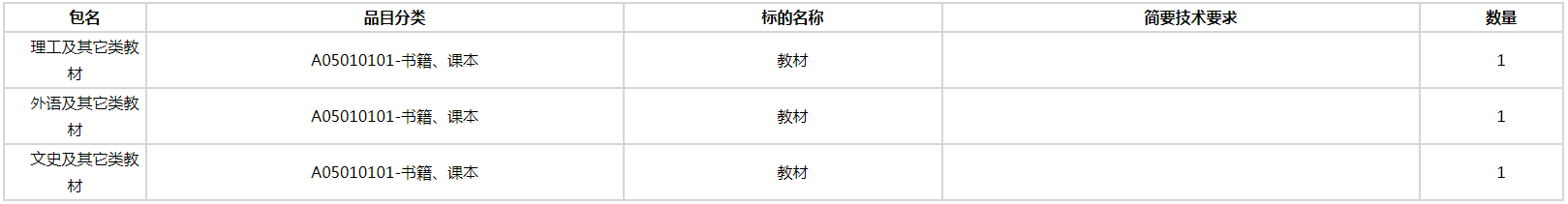 微信图片_20200710144623.png