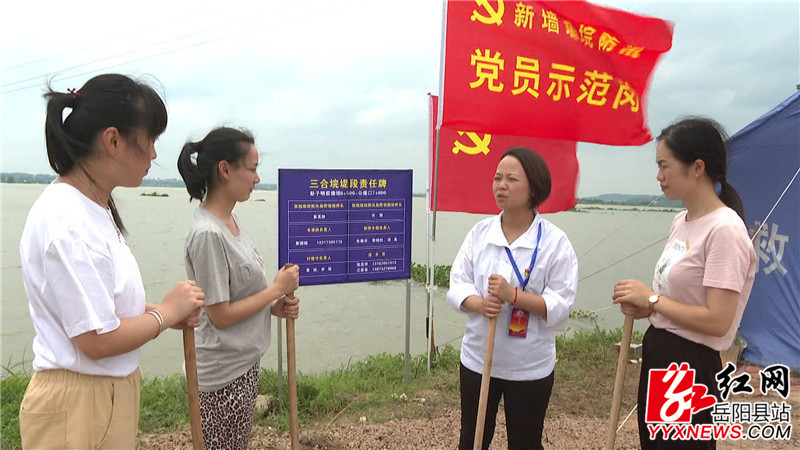 巡堤1女子 (2)_副本.jpg