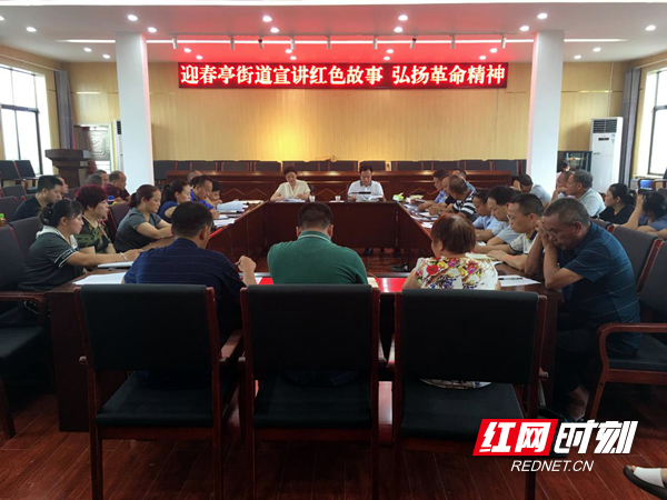武冈：开展“讲红色故事 弘扬革命精神”主题宣讲活动_副本.png