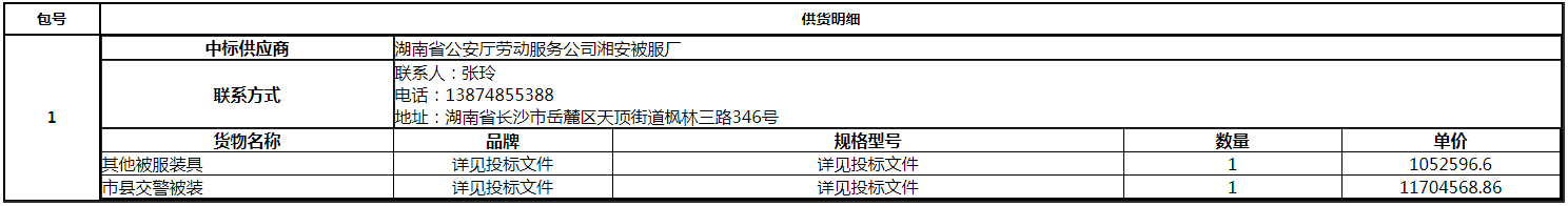 微信图片_20200713153529.png