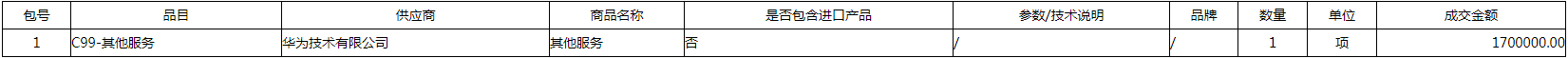 微信图片_20200713091543.png