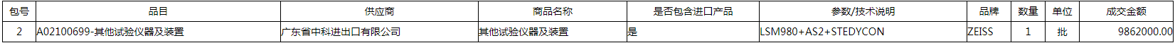 微信图片_20200713112005.png