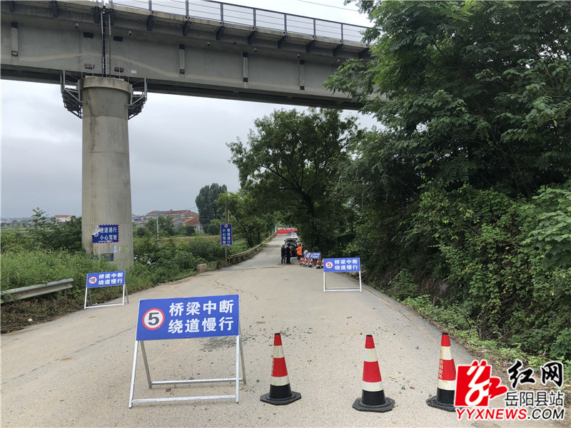 省道306筻口段封闭管理_副本.jpg
