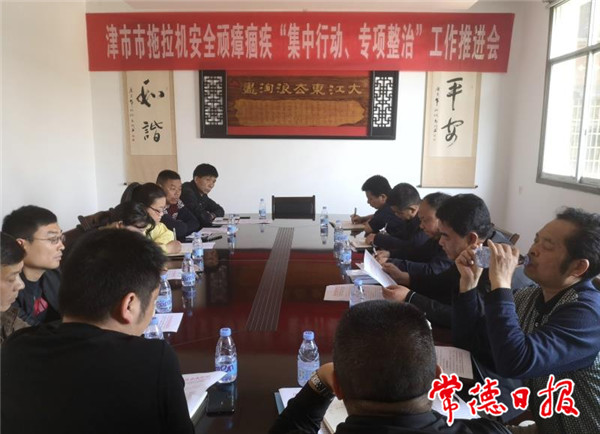 变型拖拉机问题1.jpg