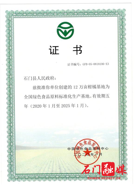 微信图片_20200713174120.jpg