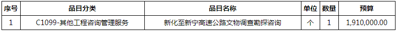 微信图片_20200713152623.png