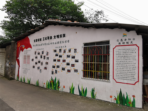 天元区家园社区.png