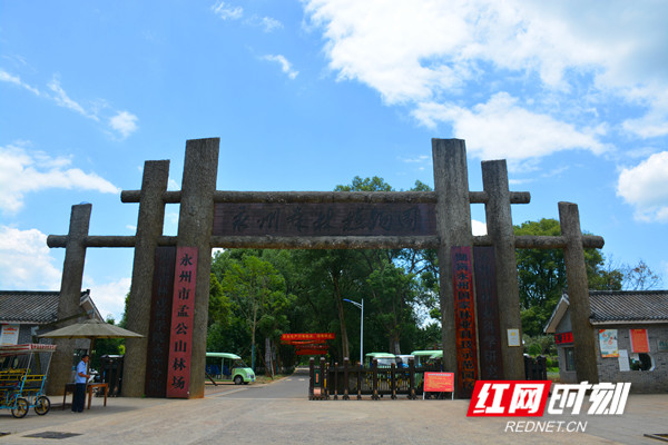 林科所_副本.jpg