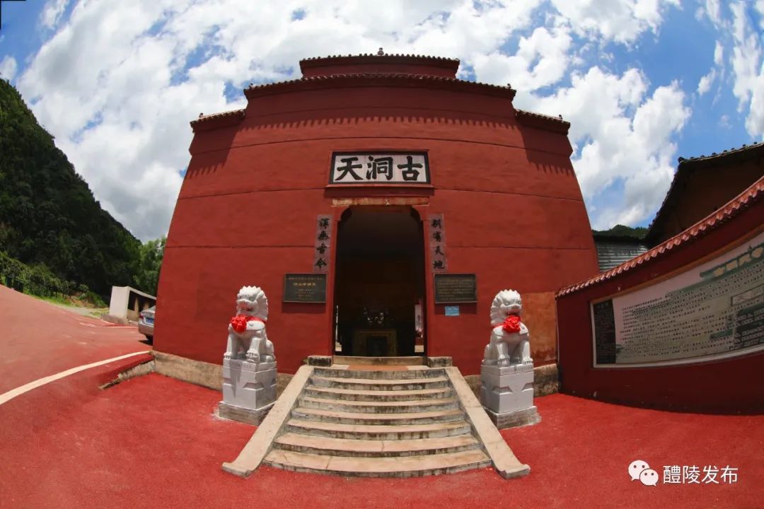 这里是沩山! - 醴陵新闻网