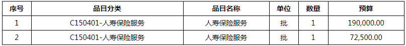 微信图片_20200714150942.png