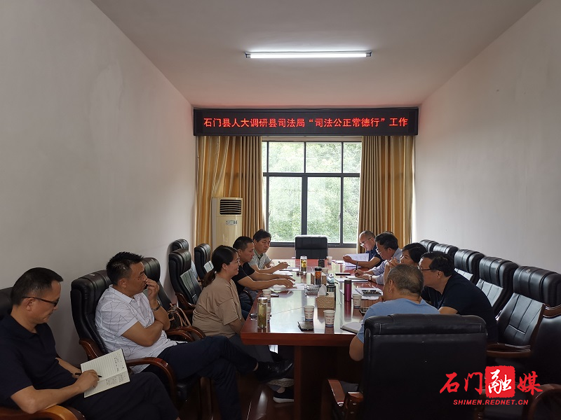 调研现场.jpg