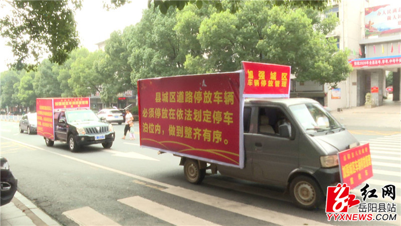 宣传车_副本.jpg