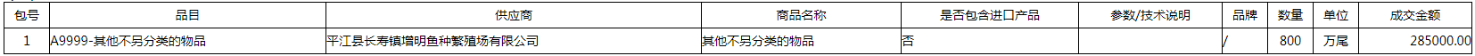 微信图片_20200714111422.png