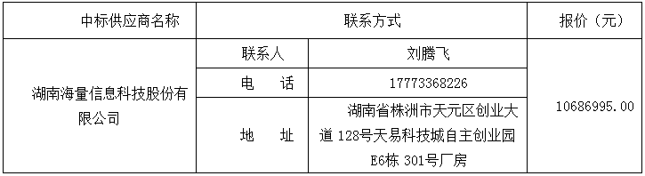 微信图片_20200715145703.png