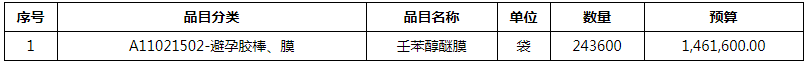 微信图片_20200715175613.png