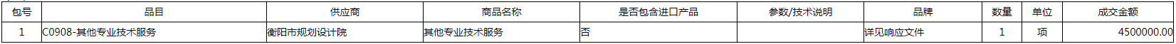 微信图片_20200715153859.png