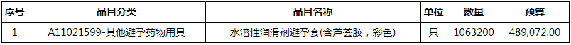 微信图片_20200715182147.png