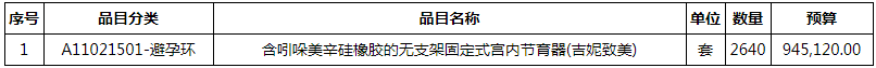 微信图片_20200715174045.png