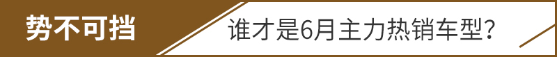 网通社汽车