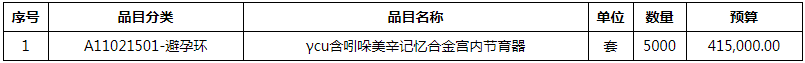 微信图片_20200715180825.png