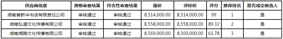 微信图片_20200715154535.png