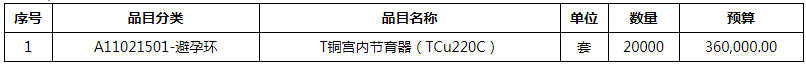 微信图片_20200715175846.png