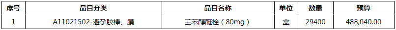 微信图片_20200715174814.png