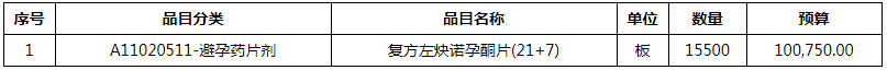 微信图片_20200715152358.png